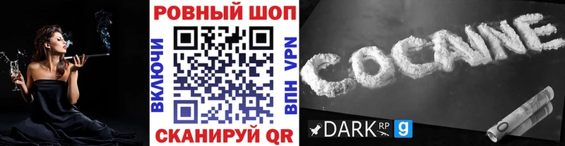 Купить наркоту Черноголовка APVP COCAIN ГАШИШ Амфетамин Каннабис МЕФ