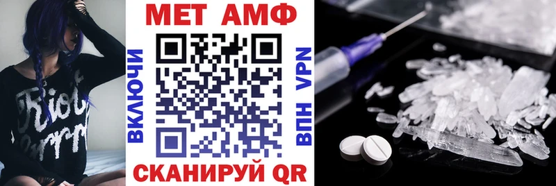 Amphetamine VHQ  Черноголовка 