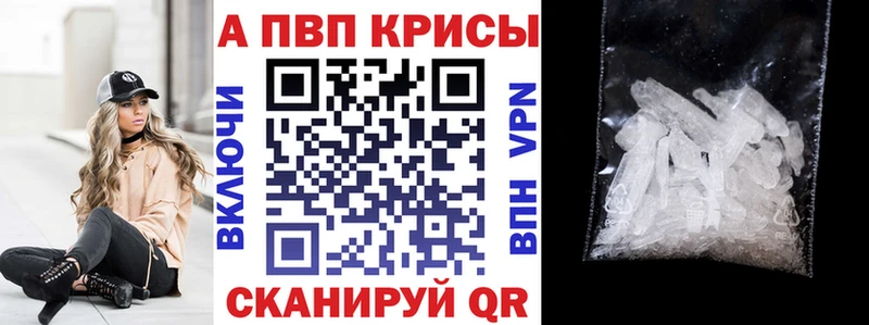 А ПВП СК КРИС  Черноголовка 