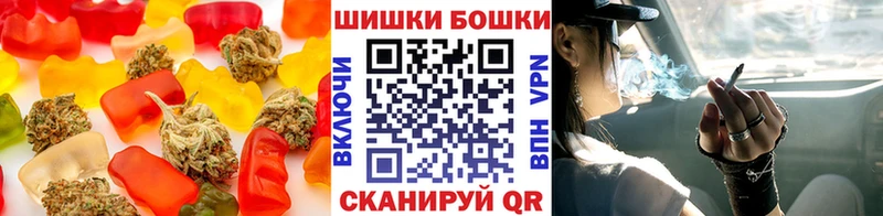 Canna-Cookies марихуана Черноголовка