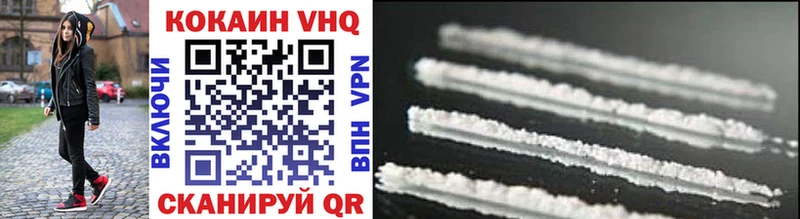 Cocaine 98%  купить наркотик  Черноголовка 