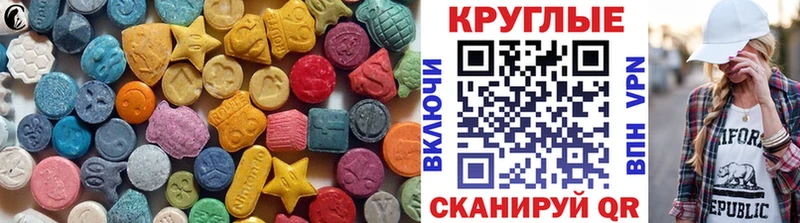 Ecstasy mix  Черноголовка 