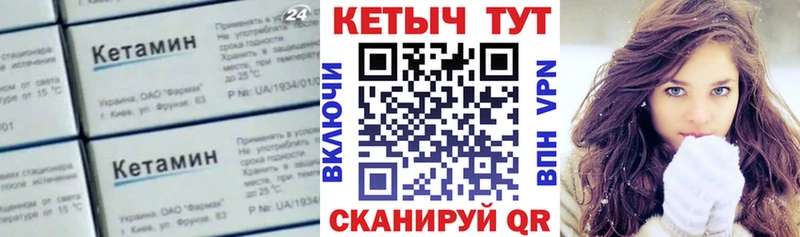 сколько стоит  Черноголовка  Кетамин VHQ 