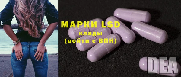 мефедрон Абаза