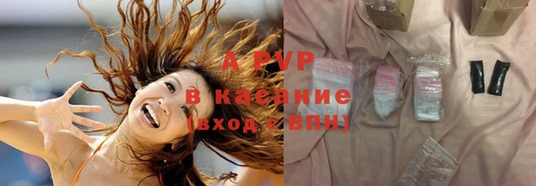 амф Абинск