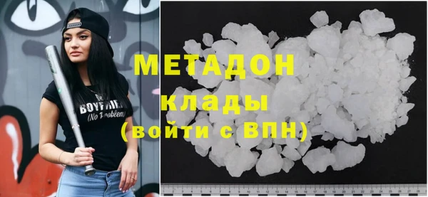 гидра Абдулино