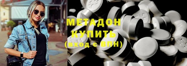 амф Абинск