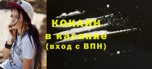 COCAINE Алзамай