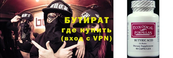 амф Абинск