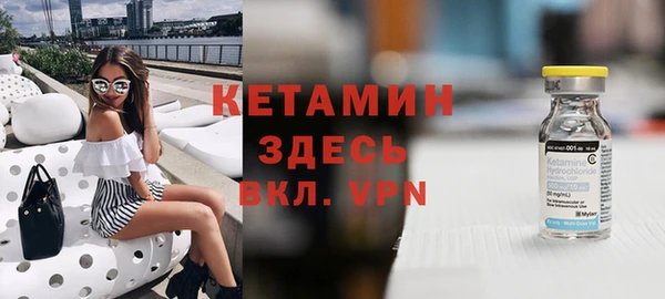 мефедрон Абаза
