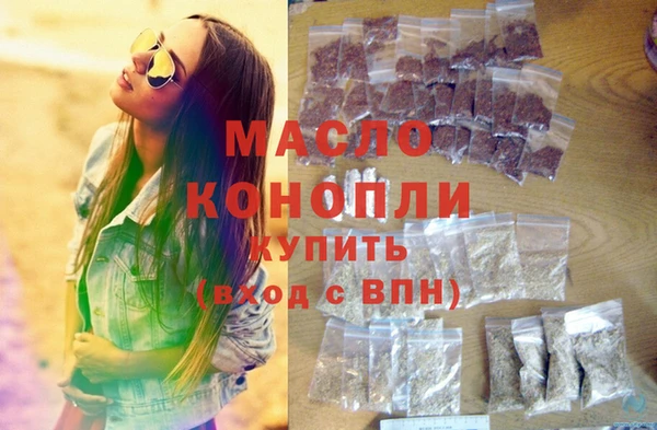 гидра Абдулино