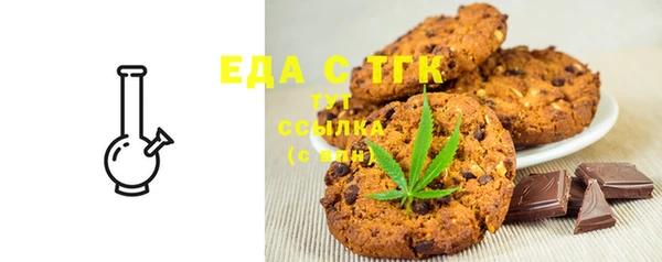 мефедрон Абаза