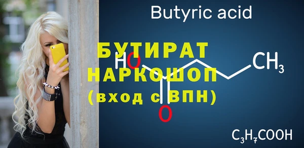 мефедрон Абаза