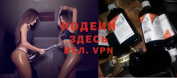 винт Гусиноозёрск