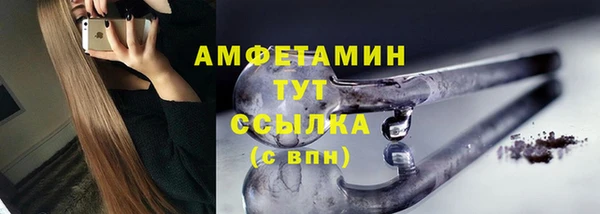 мефедрон Абаза