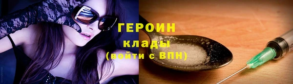 мефедрон Абаза