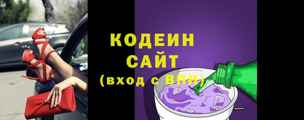 амф Абинск