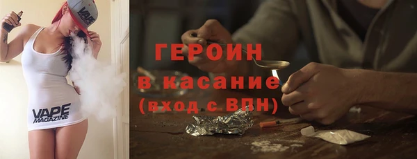 гидра Абдулино
