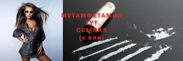 гидра Абдулино