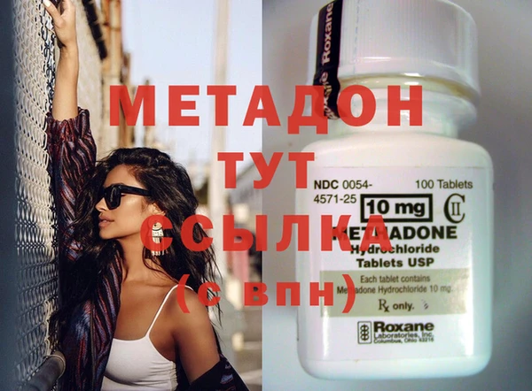 гидра Абдулино