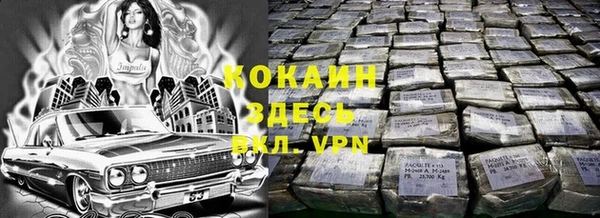 амф Абинск