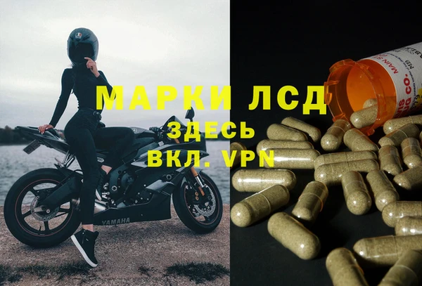 мефедрон Абаза
