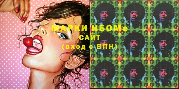 прущая мука Армянск