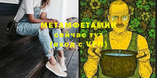 гидра Абдулино