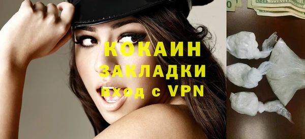 амф Абинск