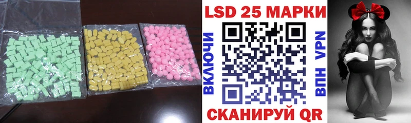 где купить наркоту  мориарти какой сайт  Лсд 25 экстази кислота  Черноголовка 