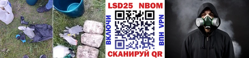 ЛСД экстази ecstasy Черноголовка