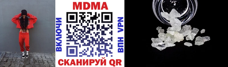 МДМА Molly  ОМГ ОМГ онион  Черноголовка 