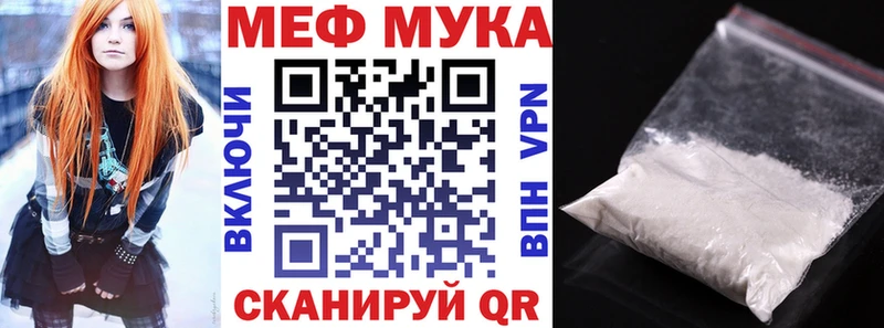 Мефедрон VHQ  цена наркотик  Черноголовка 
