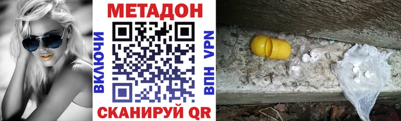 Метадон VHQ Черноголовка