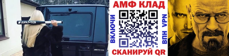 Метамфетамин винт  Черноголовка 