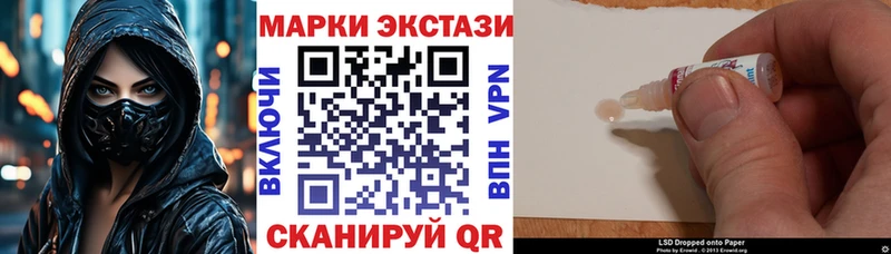 площадка Telegram  Черноголовка  Наркотические марки 1,5мг  mega сайт 